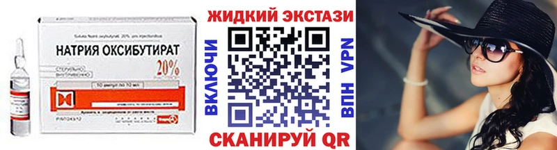 БУТИРАТ Butirat  Кимры 