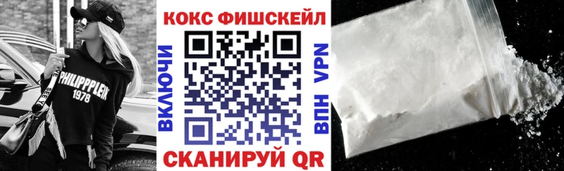 hydra ссылки  Кимры  COCAIN Перу 