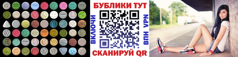 Экстази диски где найти Кимры