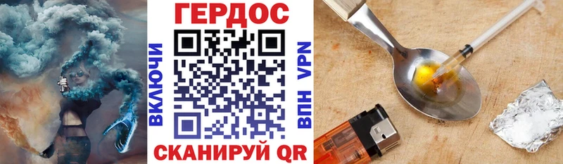 ГЕРОИН Афган  Кимры 