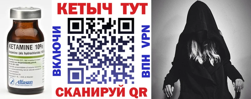 ссылка на мегу маркетплейс  Кимры  Кетамин VHQ 