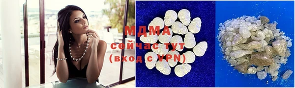 меф Верея