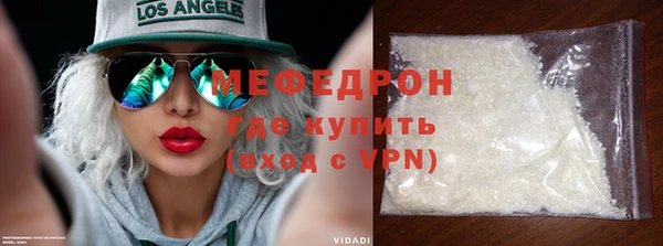 меф Верхний Тагил