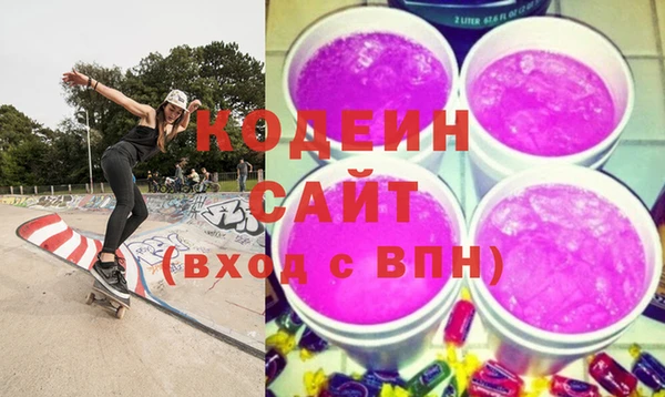 каннабис Бронницы