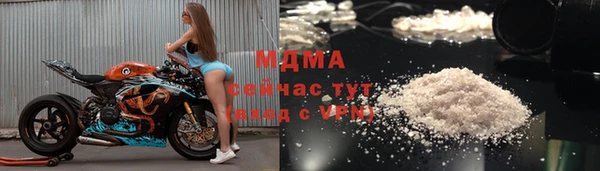 меф Верхний Тагил