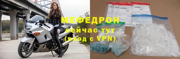 тгк Каменногорск