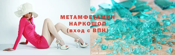 скорость Верхнеуральск