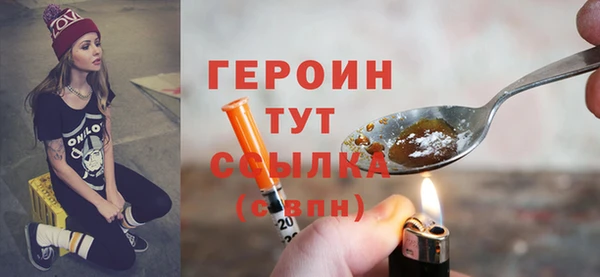 марки nbome Каменка