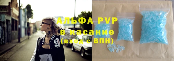 меф Верхний Тагил