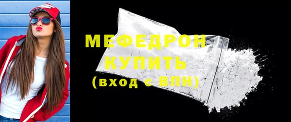 меф Верхний Тагил