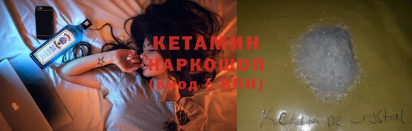 меф Верхний Тагил
