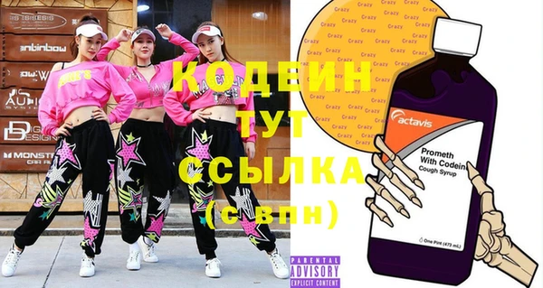 меф Верхний Тагил
