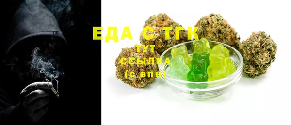 меф Верея