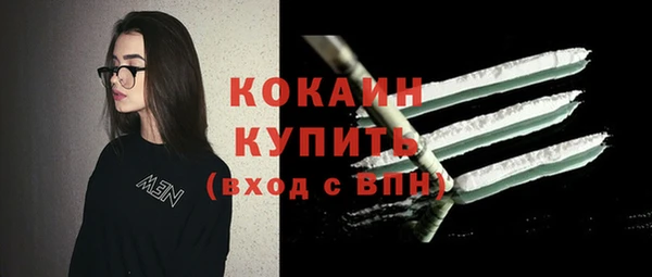 меф Верхний Тагил