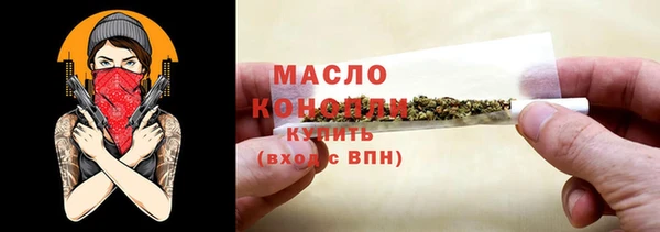 меф Верхний Тагил