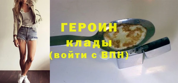меф Верхний Тагил