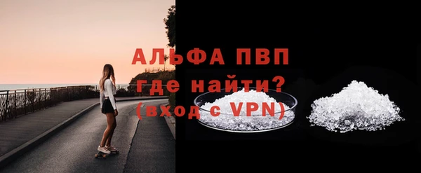 меф Верхний Тагил