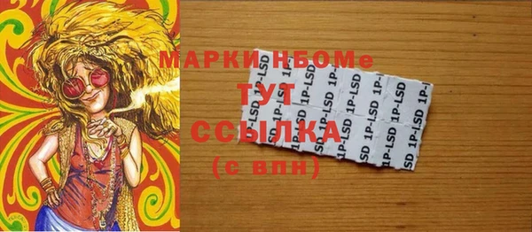 меф Верхний Тагил