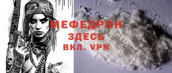 меф Верхний Тагил