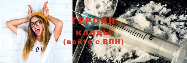 соль ск Бугульма