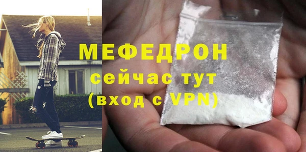 меф Верхний Тагил