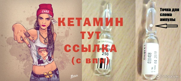 меф Верея