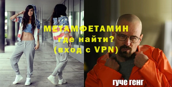 меф Верея