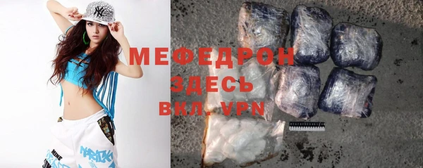 меф Верея
