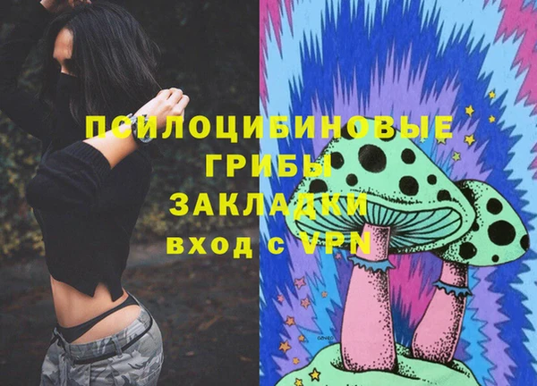 меф Верхний Тагил