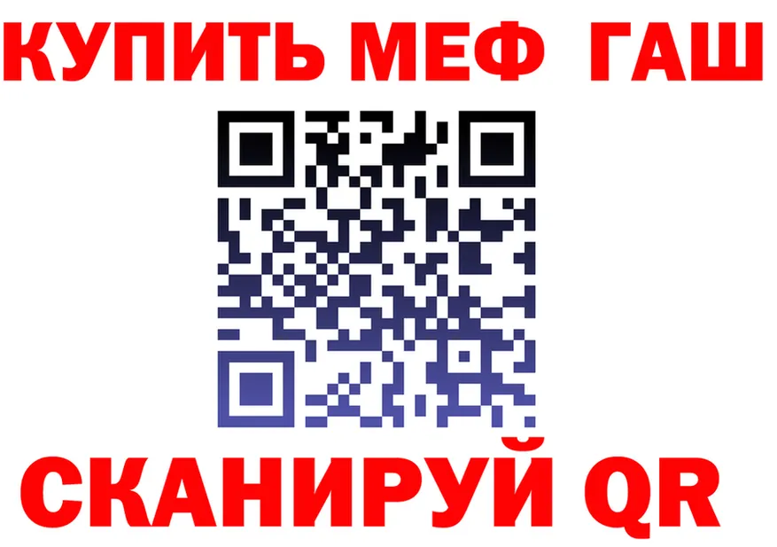 А ПВП Crystall tor это KRAKEN Кимры