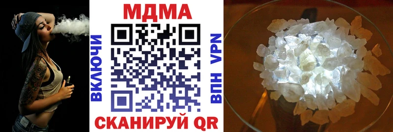 MDMA Molly  Кимры 