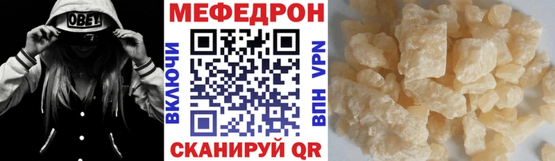 сколько стоит  Кимры  МЕФ mephedrone 