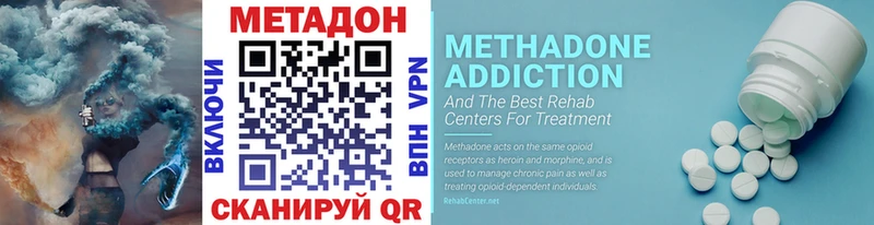 Метадон VHQ  Кимры 