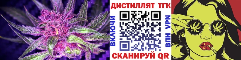 omg рабочий сайт  Кимры  ТГК Wax  закладки 